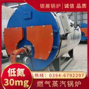 热水锅炉 价格