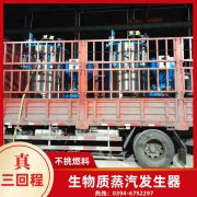 热水用锅炉
