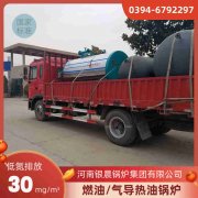 电热热水锅炉价格