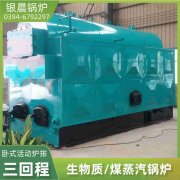 天然气热水锅炉品牌