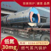 锅炉热水循环泵