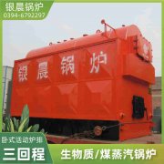 安装大型锅炉