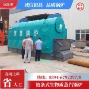 燃油热水锅炉家用