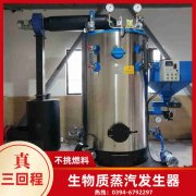 燃油热水锅炉厂