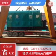 锅炉热水电热