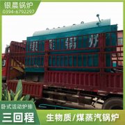 快装热水锅炉厂家