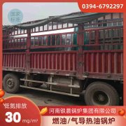 蒸汽热水锅炉报价