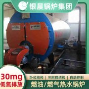 热水燃气锅炉多少钱
