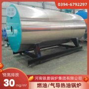 哪家热水锅炉好