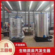 什么叫热水锅炉