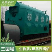 蒸汽锅炉与热水锅炉的区别