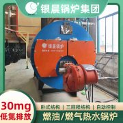热水锅炉报价单