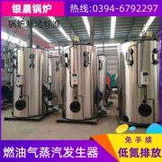 热水锅炉哪种好