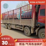 锅炉热水工程