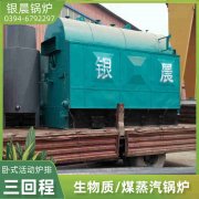 常压锅炉承压锅炉