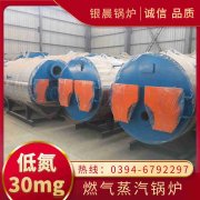 锅炉1.5吨