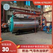 常压锅炉特种设备