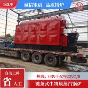3500kw锅炉