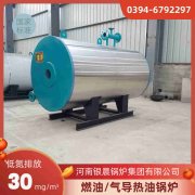 锅炉10t