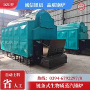 锅炉采暖设备