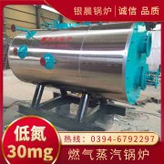 生物质锅炉锅炉价格