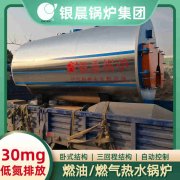 真空锅炉与常压锅炉