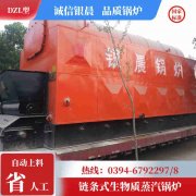电用的采暖锅炉