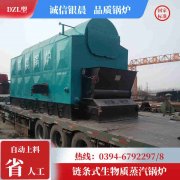15吨蒸气锅炉