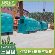 燃油锅炉与燃煤锅炉