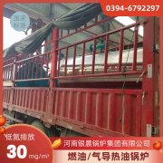 立式锅炉锅炉