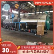 燃气锅炉的规格