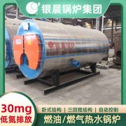 1吨 锅炉