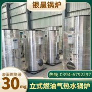 真空负压锅炉