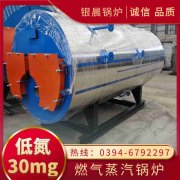 酰水洗釜