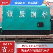 5000升反应釜