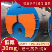 120kw热水锅炉