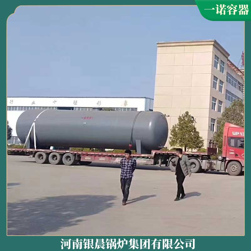 八吨冷凝锅炉