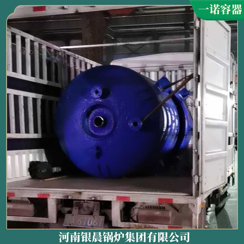 4吨的生物质锅炉