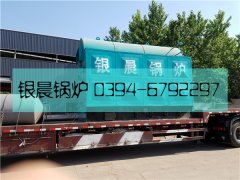 DZH2-1.25-T型2吨生物质蒸汽锅炉发货